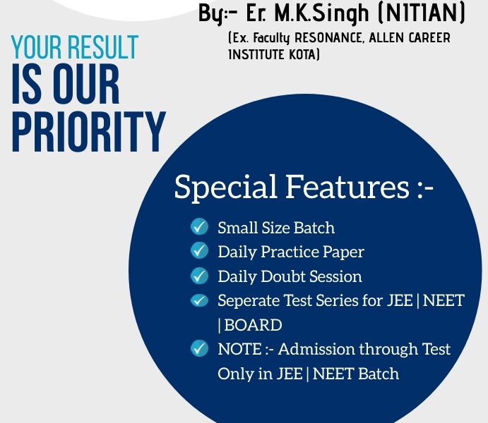 Chemistry Classes By:- Er. M K Singh(Ex. Faculty Resonance, Allen kota) | Chemistry Coaching for IIT-JEE | MEDICAL-NEET