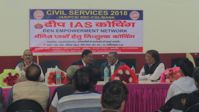 Deep IAS Coaching