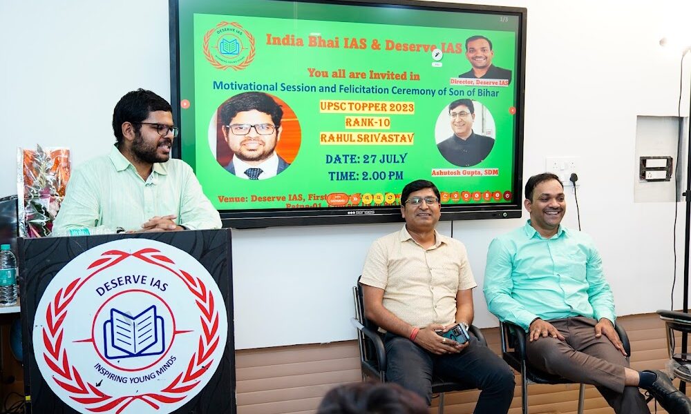 Deserve IAS – BPSC | UPSC Coaching in Patna
