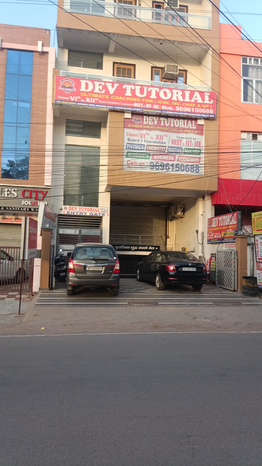 Dev Tutorial- Best PCM, PCB, IIT-JEE, NEET Coaching in Khargapur Gomti Nagar Lucknow