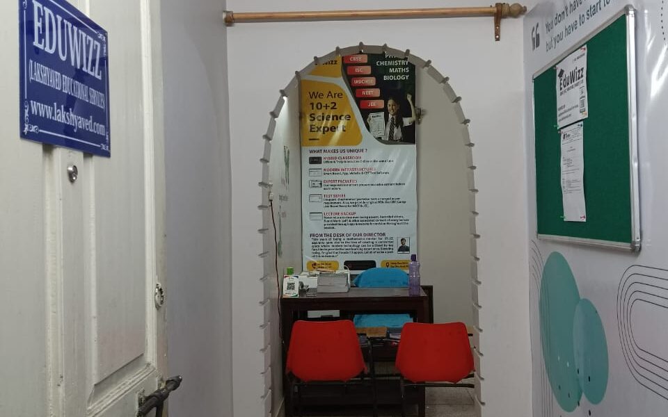 EduWizz NEET, JEE Coaching for Class 11, 12 (Science) in Kolkata