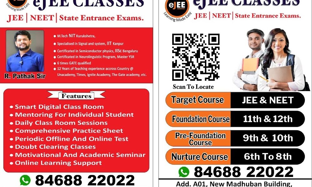 eJEE classes for JEE, NEET, 6 to 12th standard (Off-Line and On-line)