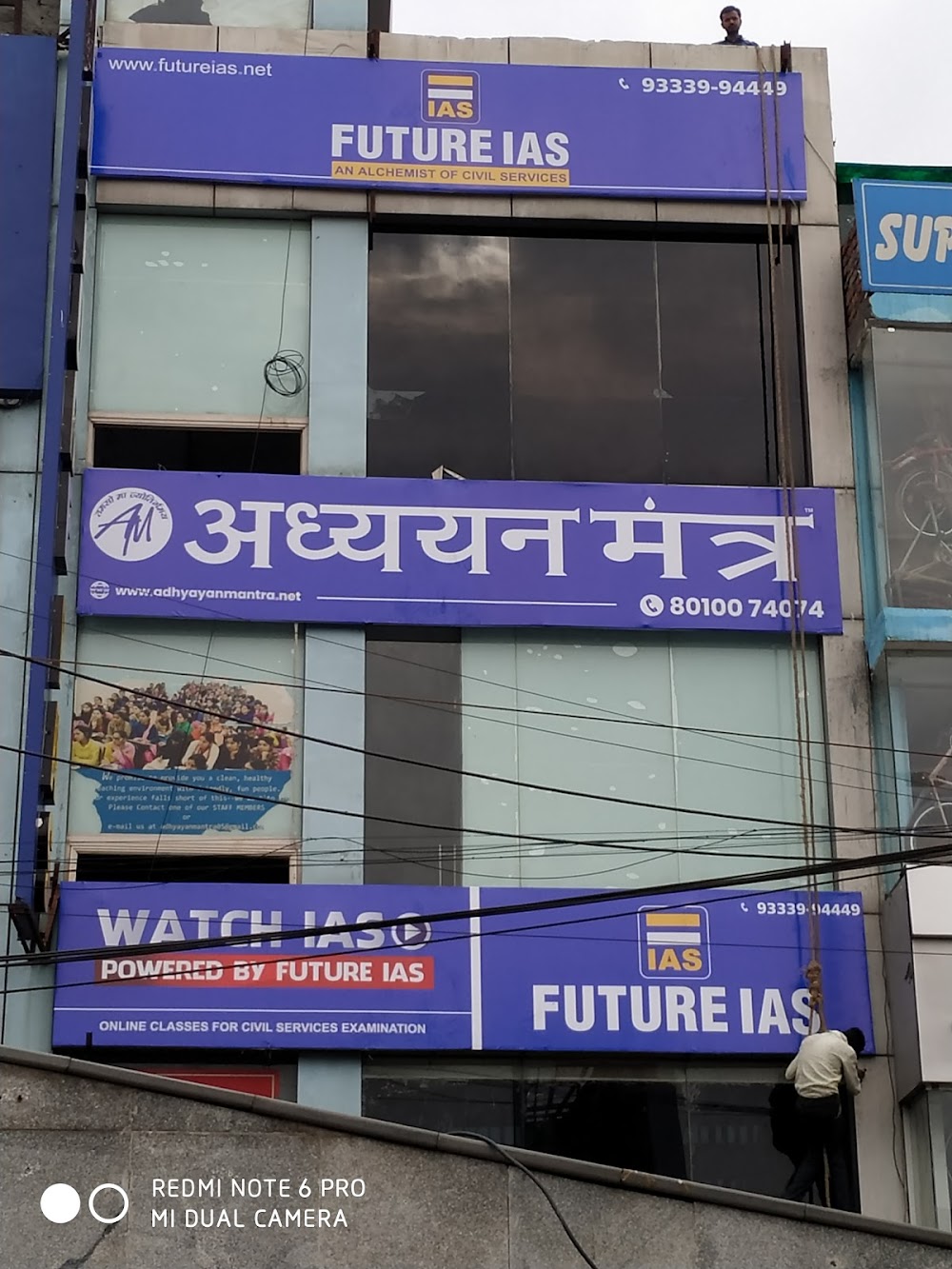 FUTURE IAS