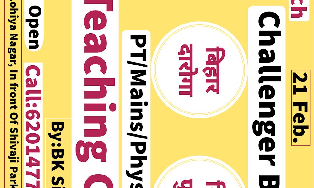 GS Teaching Centre-Best BPSC,UPSC,BPSC Teacher,Bihar Daroga, Bihar Police, gk,gs,coaching in patna,NET-JRF,STET, coaching