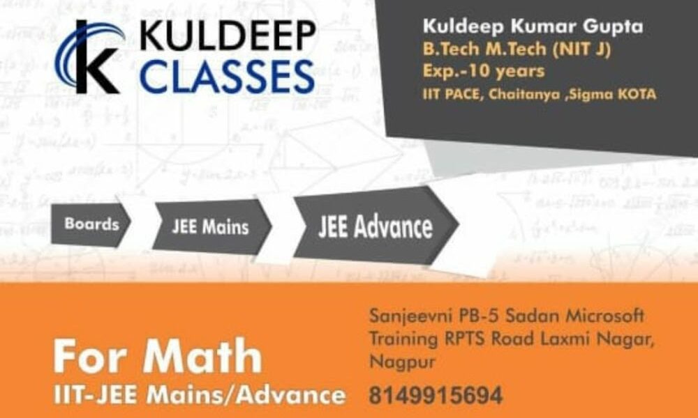 IIT JEE MATHEMATICS @ Gupta Sir