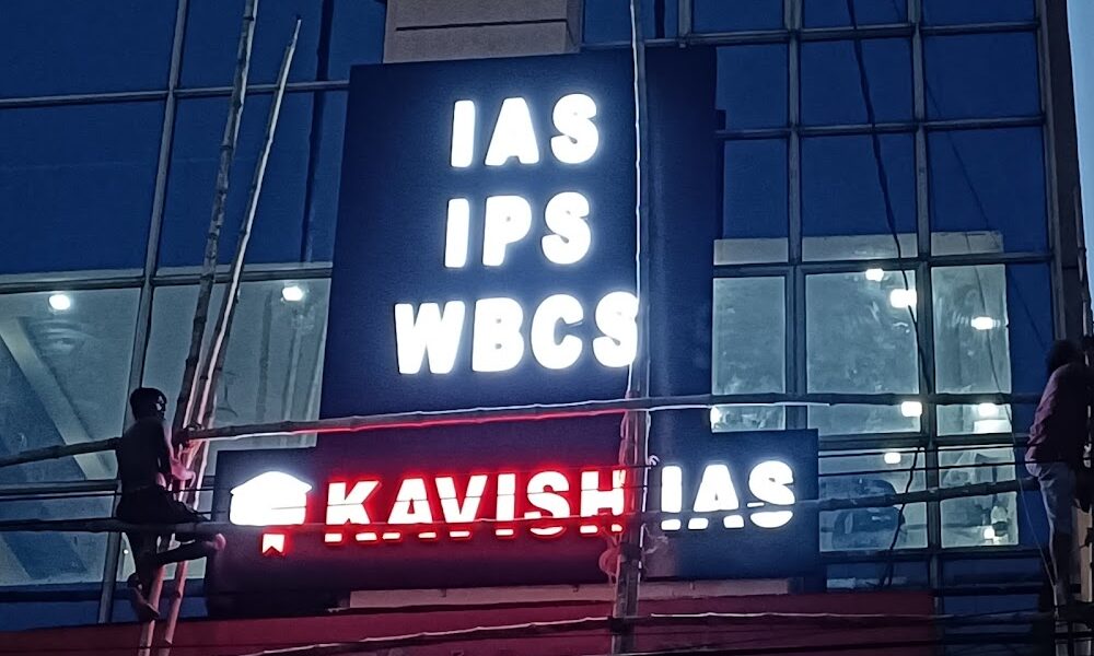 Kavish IAS – Best IAS coaching in Kolkata