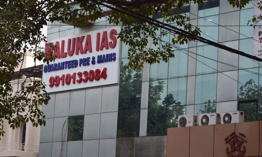 Maluka IAS