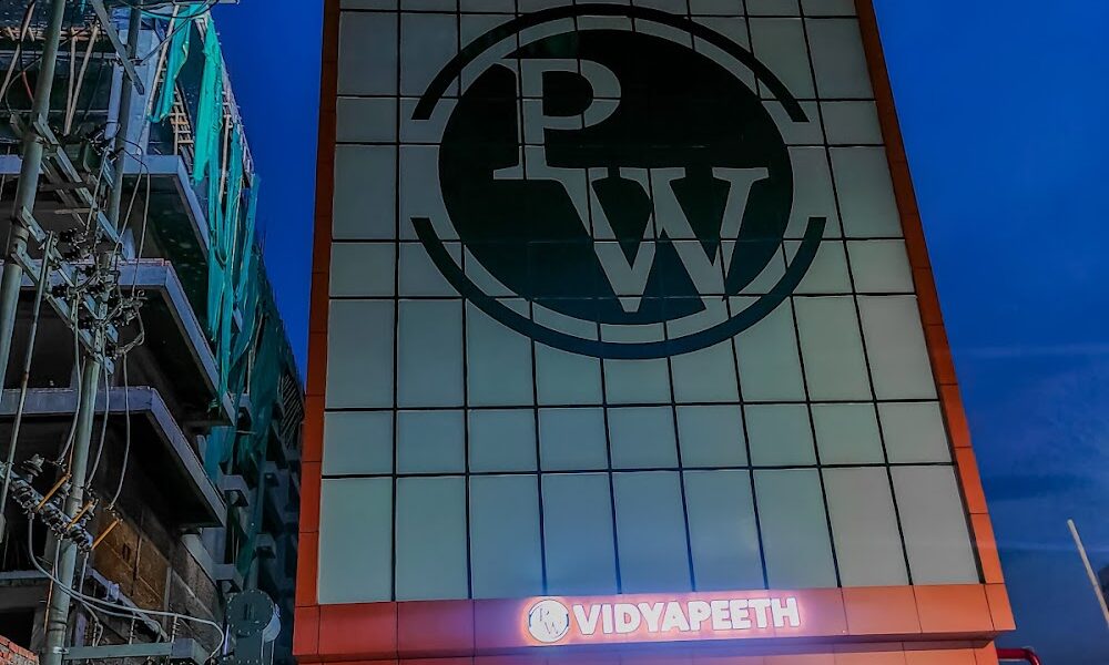 PW Vidyapeeth Guwahati