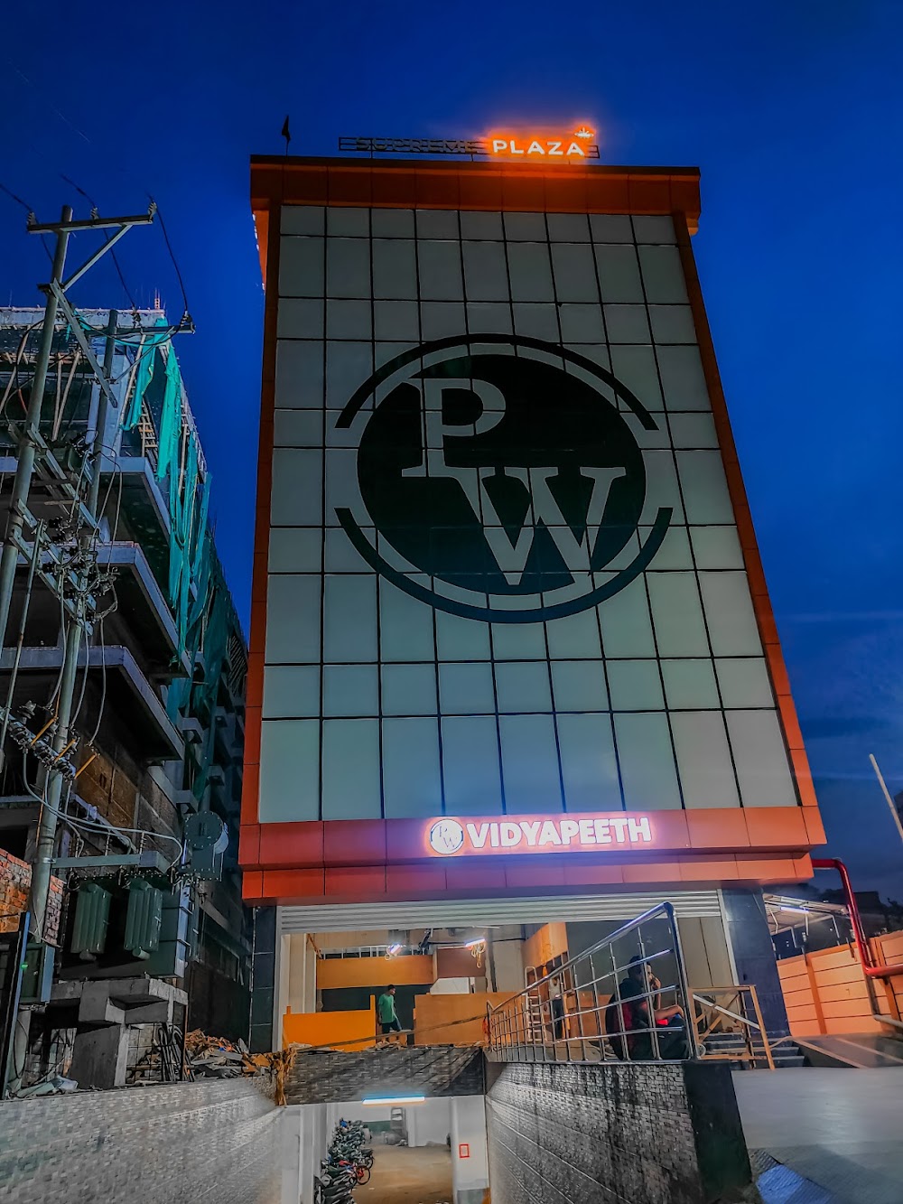 PW Vidyapeeth Guwahati