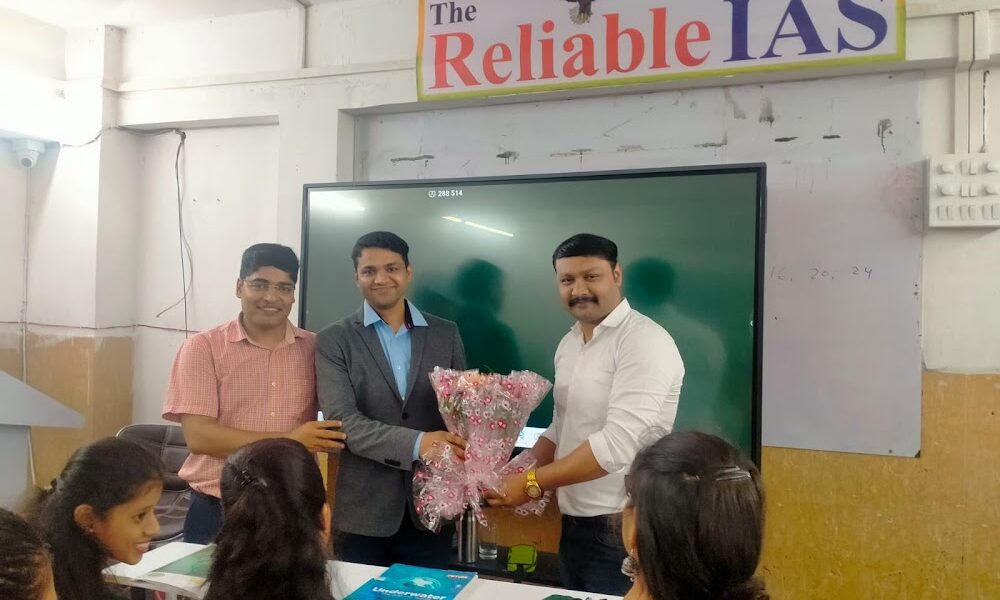 Reliable IAS, UPSC Classes in Thane