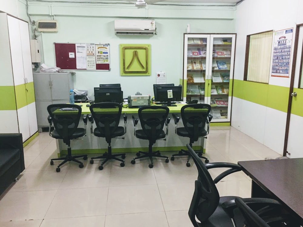 Resonance Surat – Varachha Center