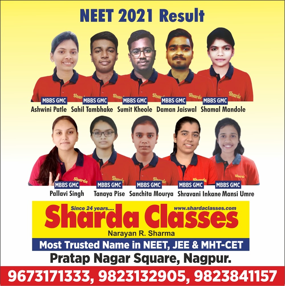 Sharda Classes