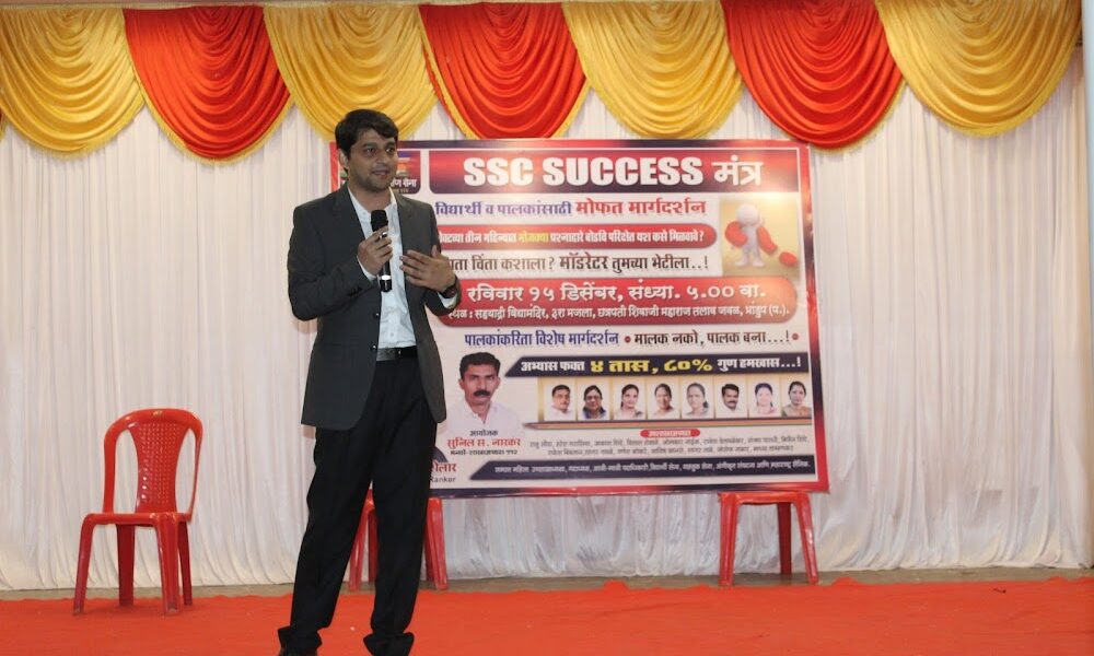 Shelar Academy – Best Coaching Class for IIT, CET, NEET, Science, Engineering, XI & XII in Mulund