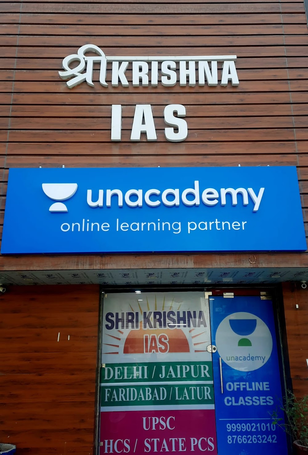 SHRI KRISHNA IAS INSTITUTE