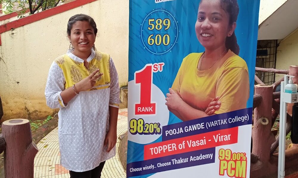 THAKUR ACADEMY – IIT JEE Advanced | JEE Mains | NEET (Medical) | MHT CET | Science Coaching Classes