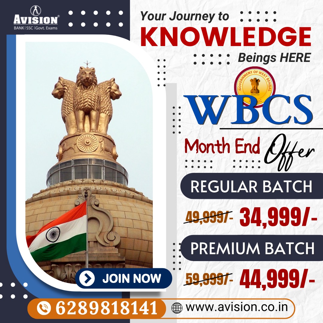 Avision Institute – Best WBCS Coaching in Kolkata