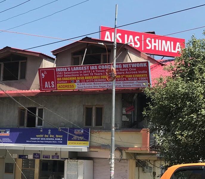 ALS IAS Coaching in Shimla