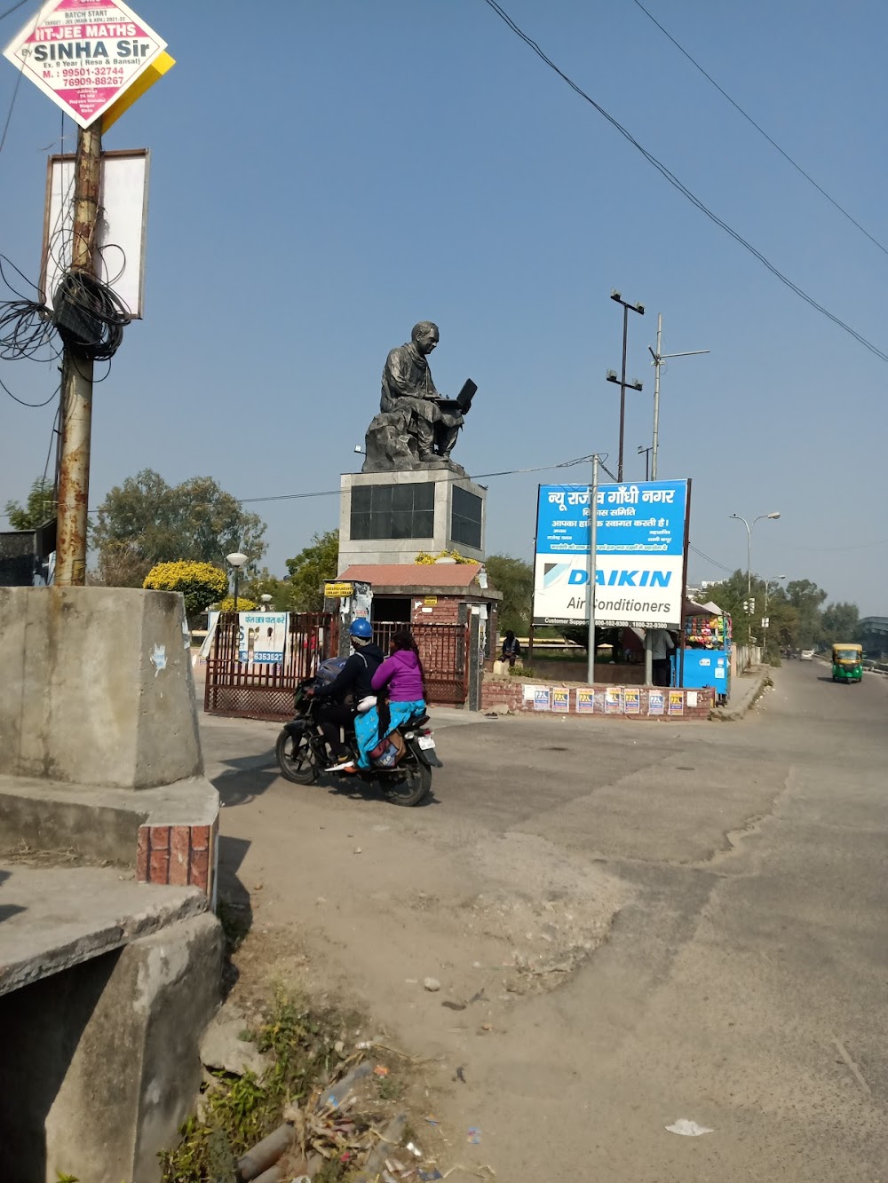 Civil Services Academy