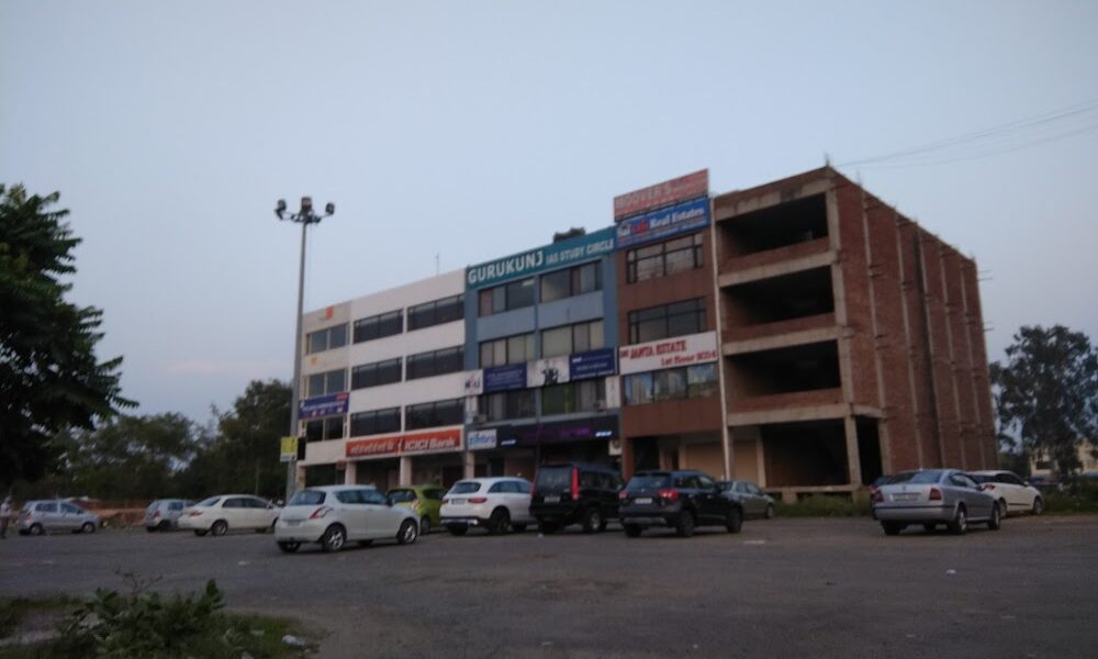 GURUKUNJ IAS Study Circle- best ias coaching institute , IAS academy in Mohali