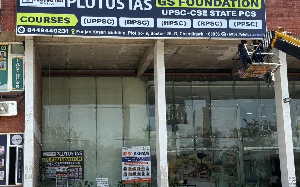 Plutus IAS Chandigarh – Best IAS Coaching in Chandigarh | Best UPSC Coaching in Chandigarh | PCS Coaching in Chandigarh
