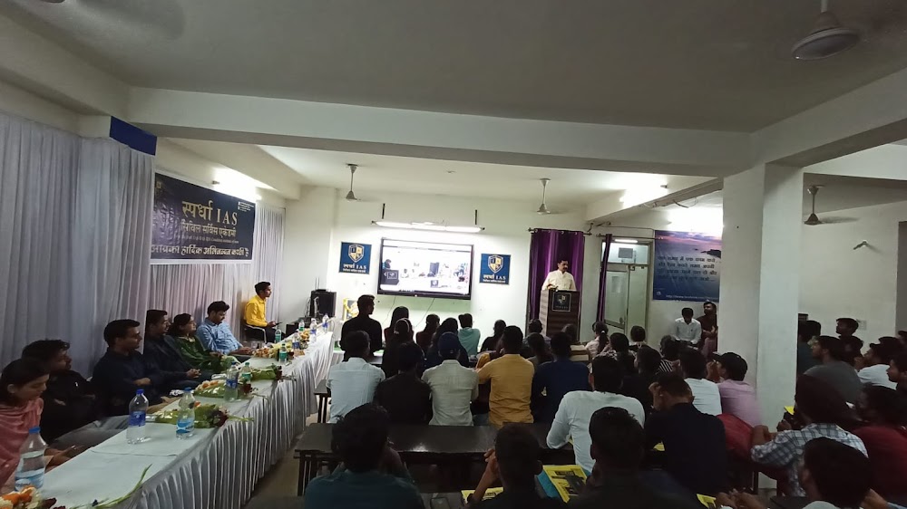 Spardha IAS Kota Civil Service Academy