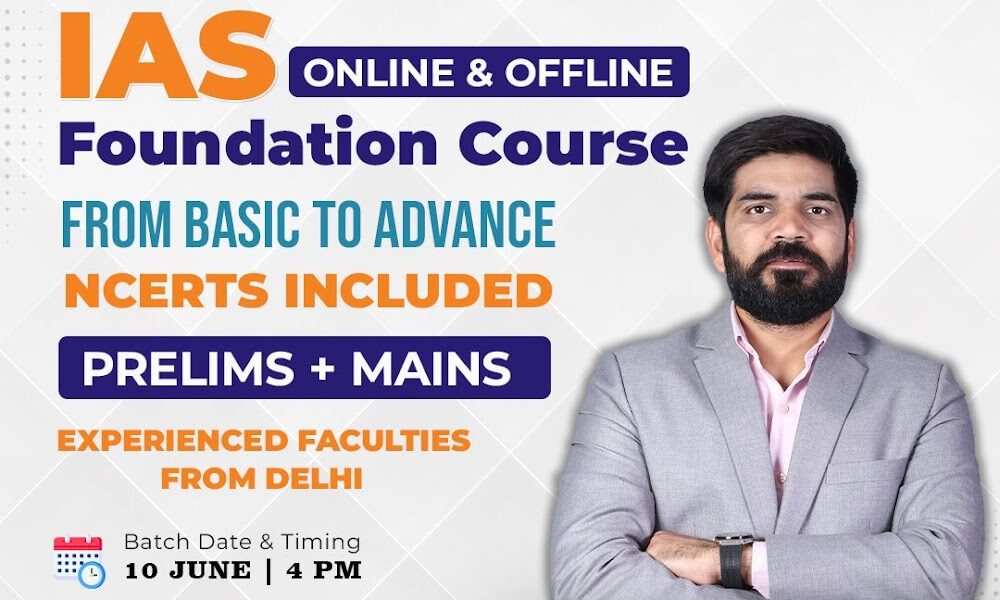 UPSC Akhada – Best UPSC Coaching in Chandigarh