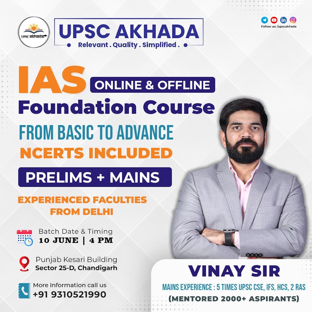 UPSC Akhada – Best UPSC Coaching in Chandigarh
