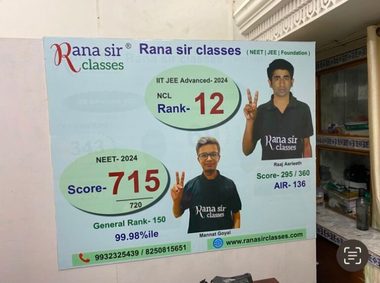 Rana Sir Classes – NEET, IIT JEE, WBJEE Coaching Institute